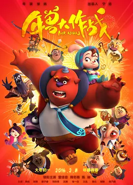 农村荡女淫春在线观看bd